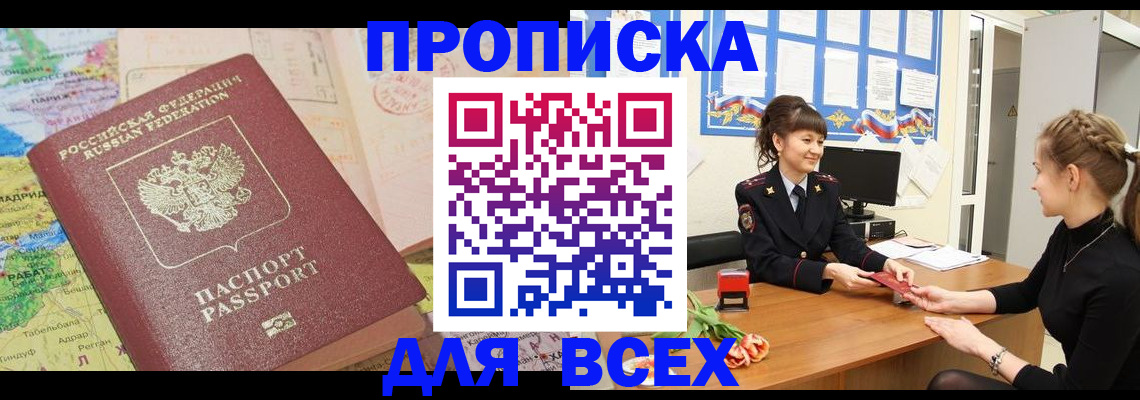 регистрация для школы в Мценске