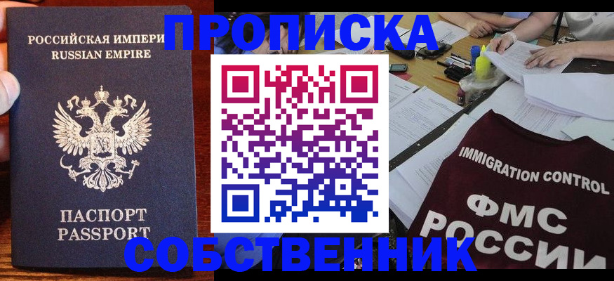 форма 3 в Мценске